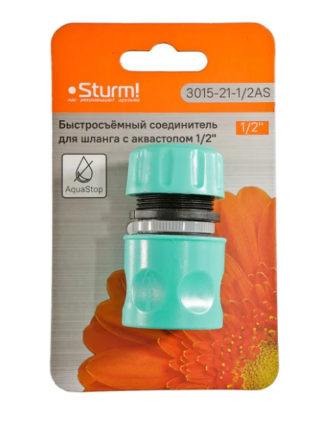 Sturm Быстросъёмный соединитель для шланга с аквастопом1/2" 3015-21-1/2AS