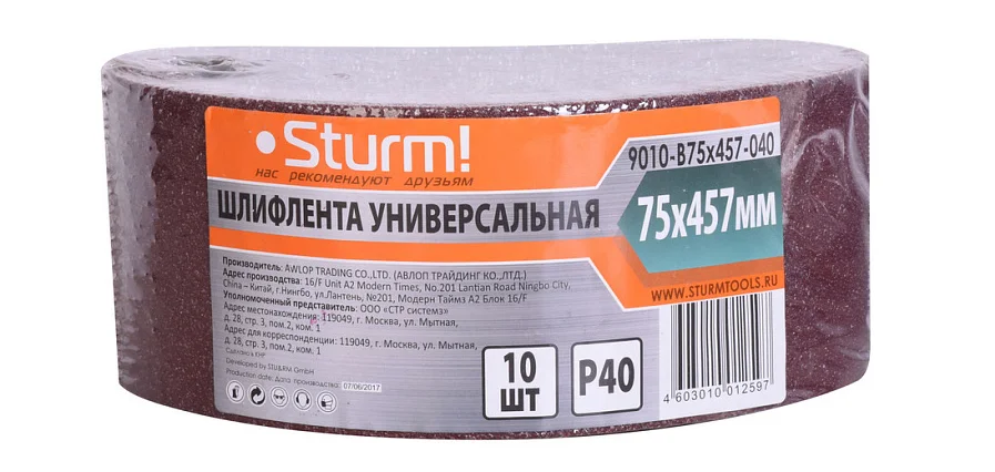 Sturm Шлифлента, 75x457мм, Р40, 10 шт, 9010-B75x457-040