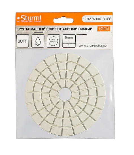 Sturm Алмазный гибкий шлифовальный круг, 100 мм, BUFF, мокрое шлиф., 1 шт. 9012-W100-BUFF