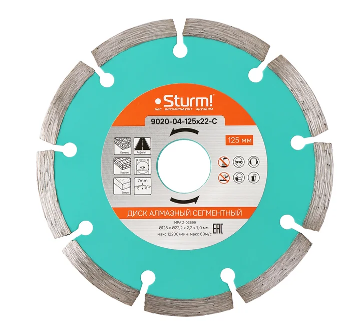 Sturm Алмазный диск, сухая резка, сегментный 125мм 9020-04-125x22-C