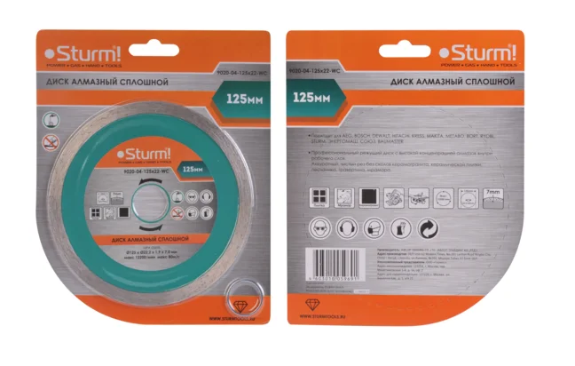 Sturm Алмазный диск, влажная резка, непрерывный 125мм 9020-04-125x22-WC
