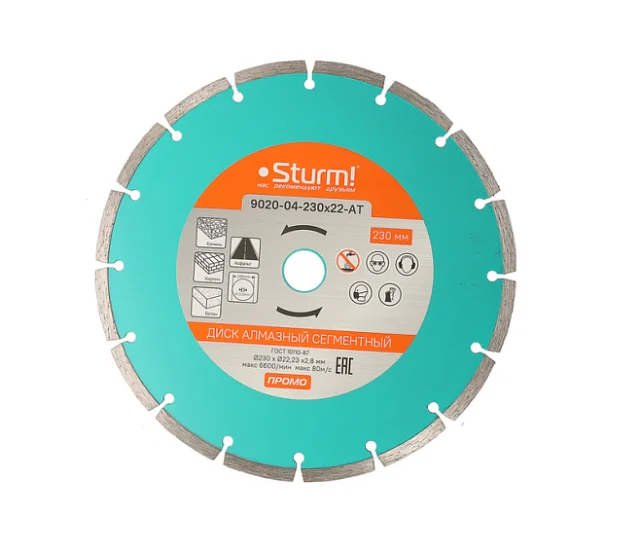 Sturm Сегментный алмазный диск, 230х22,2, 9020-04-230x22-AT