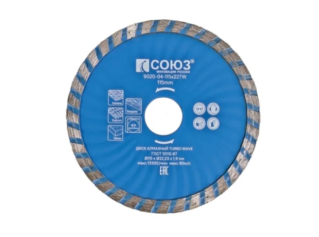 Союз Алмазный диск TURBO WAVE, эффективное охлаждение корпуса, 115х22,2, 9020-04-115x22TW
