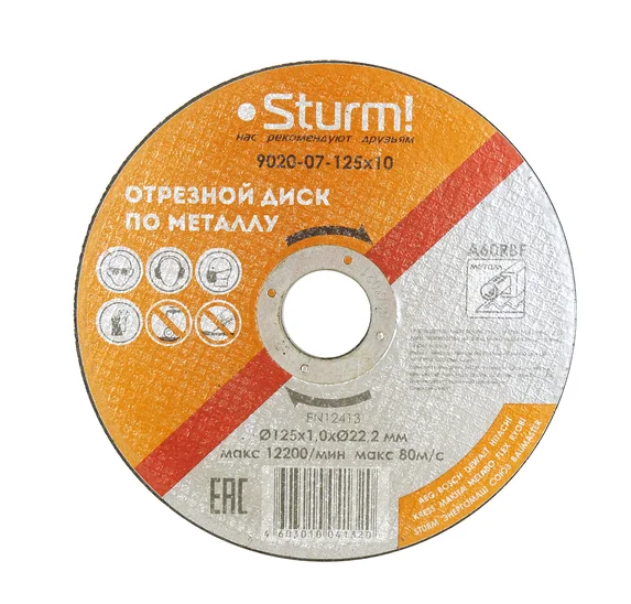 Sturm! Диск отрезной по металлу, АРМИРОВАННЫЙ,размер 125x1.0x22.22 9020-07-125x10