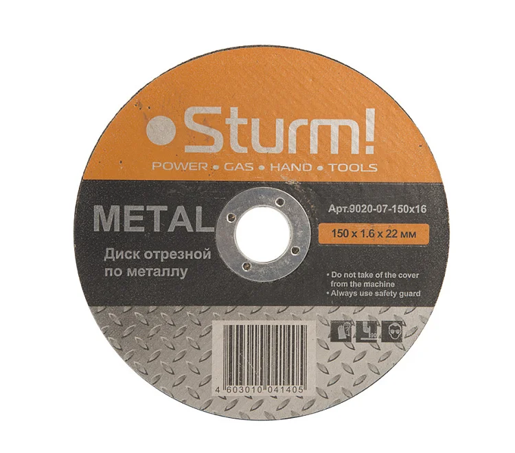 Sturm! Диск отрезной по металлу, АРМИРОВАННЫЙ, размер 150x1.6x22.23 9020-07-150x16