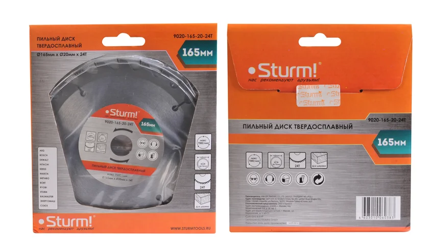 Sturm Пильный диск, размер 165x20/16x24 зуба, твердосплавные напайки 9020-165-20-24T