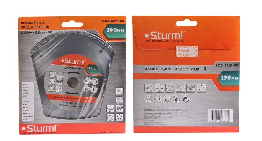 Sturm Пильный диск, размер 190x20/16x48 зубьев, твердосплавные напайки 9020-190-20-48T