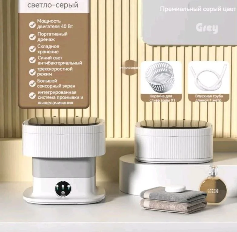 Портативная мини стиральная машина (WA-653)