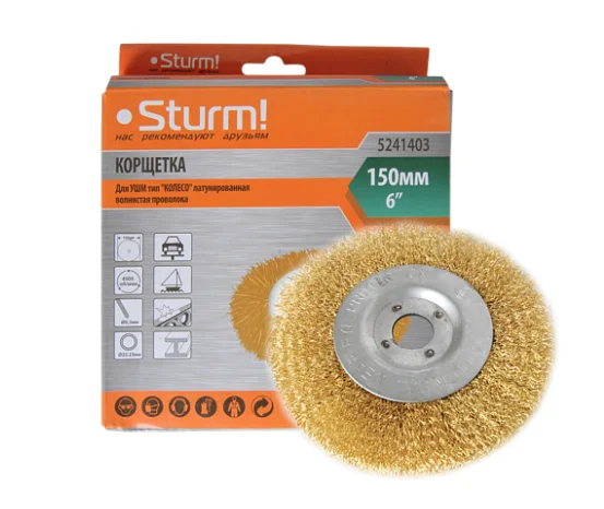 Sturm Корщетка-насадка для УШМ тип "колесо" d=22мм, d=150мм, латун.волн.проволока 5241403