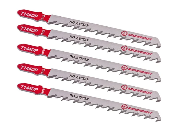 БОЕКОМПЛЕКТ Пилки для лобзика по дереву T144DP, 5 шт, 100х74мм, шаг зуба 4мм, быстрый прямой рез, HCS, B05-144DP