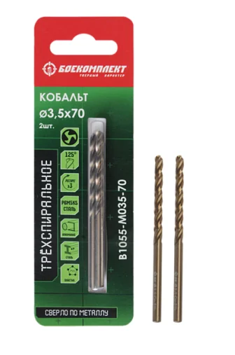 БОЕКОМПЛЕКТ Сверло по металлу ТРЁХСПИРАЛЬНОЕ Кобальт 3,5х70мм 2шт B1055-M035-70