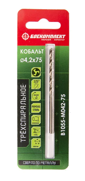 БОЕКОМПЛЕКТ Сверло по металлу ТРЁХСПИРАЛЬНОЕ Кобальт 4,2х75мм B1055-M042-75