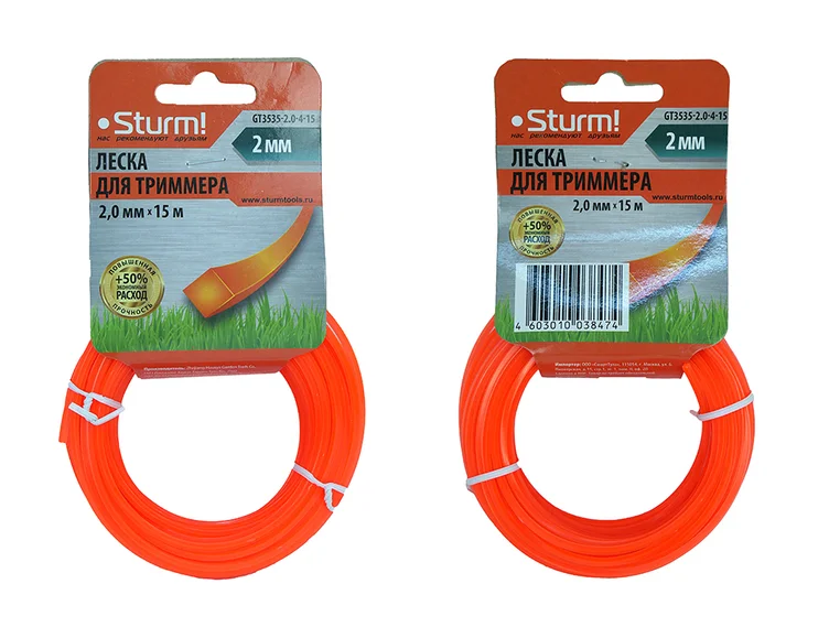 Sturm Леска для триммера, d=2.0 мм, l=15 м, КВАДРАТ, оранж., КАРТОН GT3535-2.0-4-15
