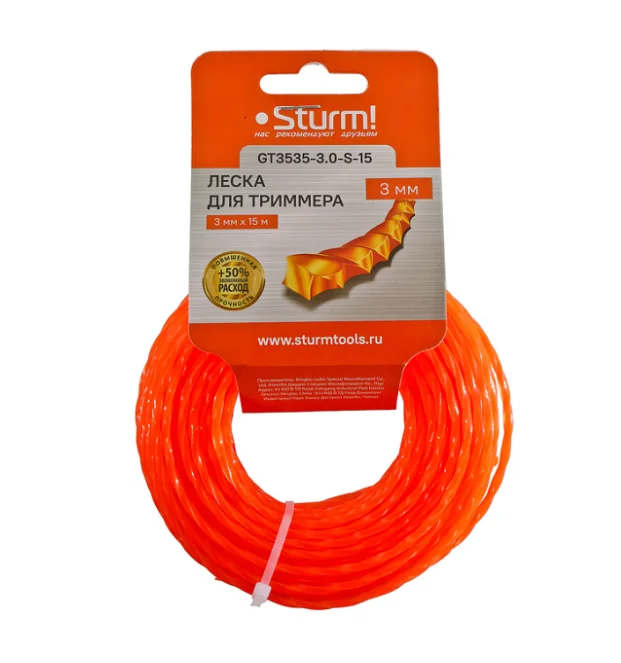 Sturm Леска для триммера, d=3.0 мм, l=15м, КРУЧЕНЫЙ КВАДРАТ,оранж., картон, GT3535-3.0-S-15